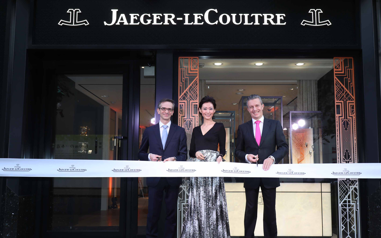Jaeger-LeCoultre inaugura su primera boutique en Japón